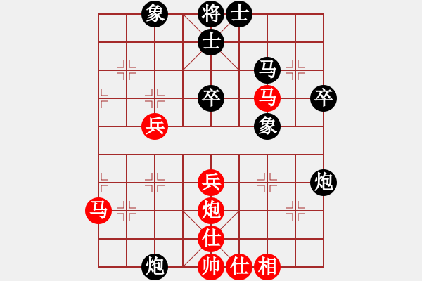 象棋棋譜圖片：bbboy002（業(yè)7-2） 先勝 誠信（業(yè)7-1） - 步數(shù)：40 