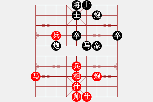 象棋棋譜圖片：bbboy002（業(yè)7-2） 先勝 誠信（業(yè)7-1） - 步數(shù)：50 