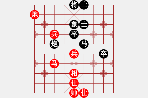 象棋棋譜圖片：bbboy002（業(yè)7-2） 先勝 誠信（業(yè)7-1） - 步數(shù)：60 