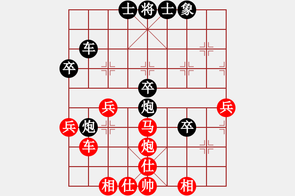 象棋棋譜圖片：廣東 呂欽 勝 大連 金波 - 步數：40 