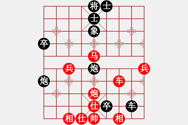 象棋棋谱图片：广东 吕钦 胜 大连 金波 - 步数：60 