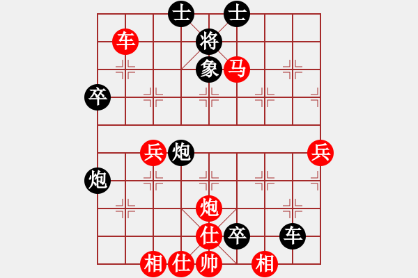 象棋棋譜圖片：廣東 呂欽 勝 大連 金波 - 步數：67 