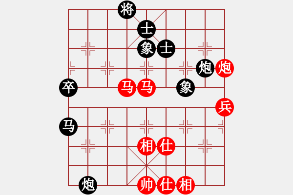 象棋棋譜圖片：相信(1段)-負-瀟灑無雙(2段) - 步數(shù)：100 