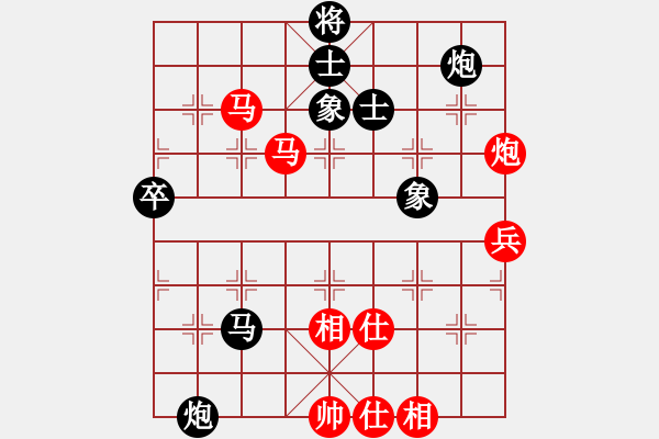 象棋棋譜圖片：相信(1段)-負-瀟灑無雙(2段) - 步數(shù)：110 