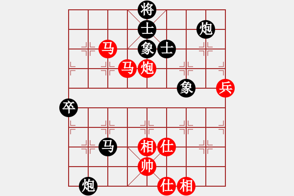 象棋棋譜圖片：相信(1段)-負-瀟灑無雙(2段) - 步數(shù)：120 