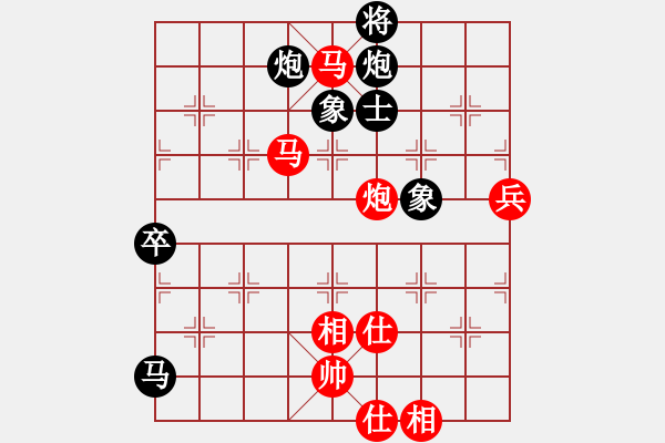 象棋棋譜圖片：相信(1段)-負-瀟灑無雙(2段) - 步數(shù)：130 