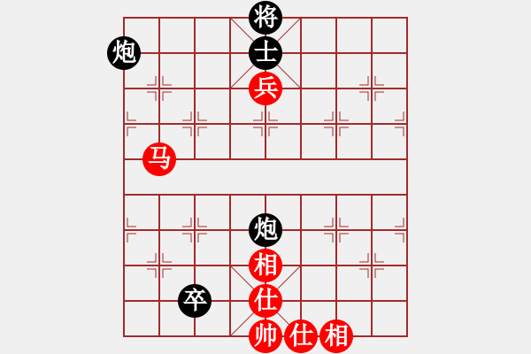 象棋棋譜圖片：相信(1段)-負-瀟灑無雙(2段) - 步數(shù)：160 