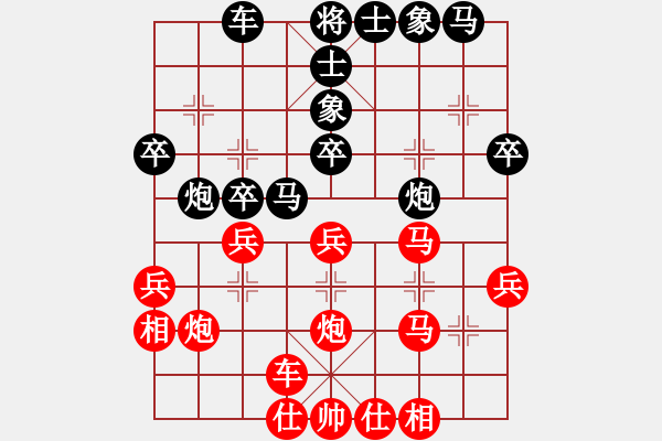 象棋棋譜圖片：相信(1段)-負-瀟灑無雙(2段) - 步數(shù)：30 