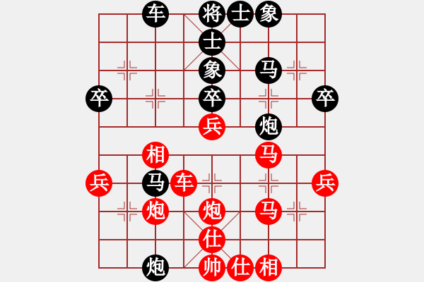 象棋棋譜圖片：相信(1段)-負-瀟灑無雙(2段) - 步數(shù)：40 