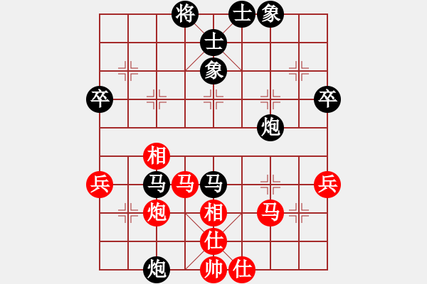 象棋棋譜圖片：相信(1段)-負-瀟灑無雙(2段) - 步數(shù)：50 