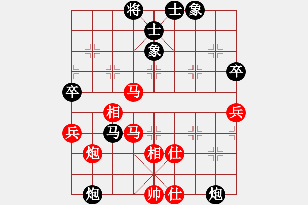 象棋棋譜圖片：相信(1段)-負-瀟灑無雙(2段) - 步數(shù)：60 