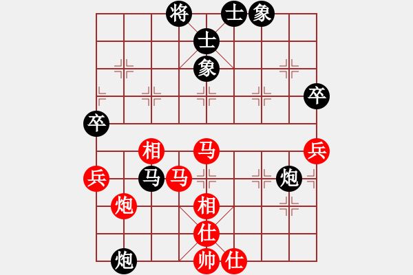 象棋棋譜圖片：相信(1段)-負-瀟灑無雙(2段) - 步數(shù)：70 