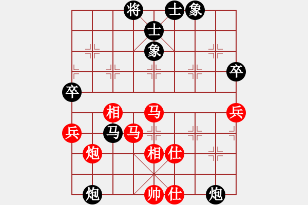 象棋棋譜圖片：相信(1段)-負-瀟灑無雙(2段) - 步數(shù)：80 