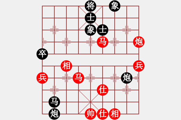 象棋棋譜圖片：相信(1段)-負-瀟灑無雙(2段) - 步數(shù)：90 