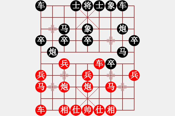 象棋棋譜圖片：孤獨(dú)求敗[1398401361] -VS- 陳防[875508986] - 步數(shù)：20 