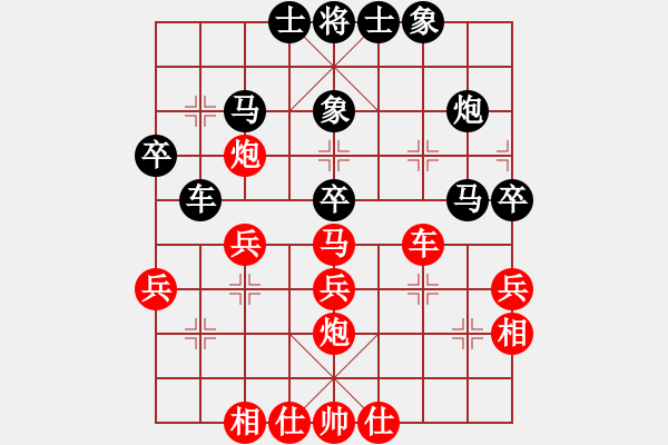 象棋棋譜圖片：孤獨(dú)求敗[1398401361] -VS- 陳防[875508986] - 步數(shù)：40 