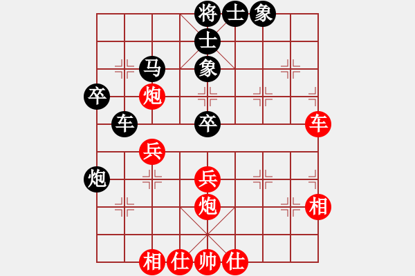 象棋棋譜圖片：孤獨(dú)求敗[1398401361] -VS- 陳防[875508986] - 步數(shù)：50 