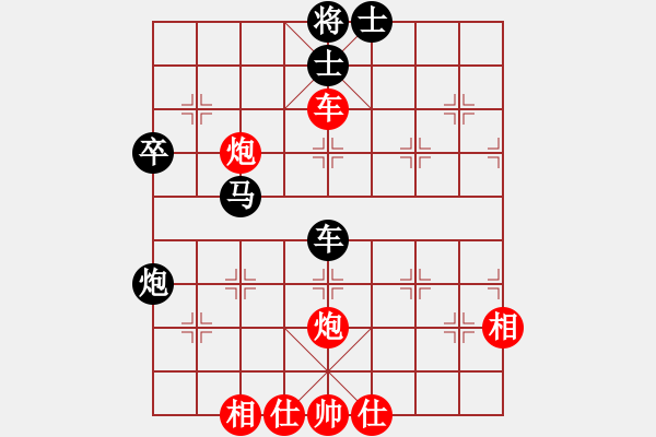 象棋棋譜圖片：孤獨(dú)求敗[1398401361] -VS- 陳防[875508986] - 步數(shù)：70 