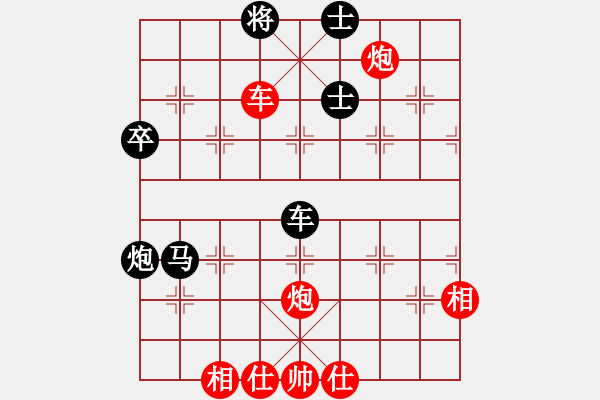 象棋棋譜圖片：孤獨(dú)求敗[1398401361] -VS- 陳防[875508986] - 步數(shù)：77 