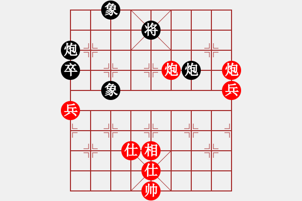 象棋棋谱图片：蓝调天地(8段)-和-台安棋魔(1段) - 步数：100 
