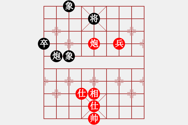 象棋棋谱图片：蓝调天地(8段)-和-台安棋魔(1段) - 步数：110 