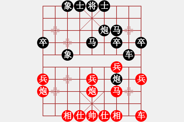 象棋棋谱图片：蓝调天地(8段)-和-台安棋魔(1段) - 步数：30 