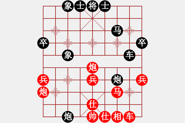 象棋棋谱图片：蓝调天地(8段)-和-台安棋魔(1段) - 步数：40 