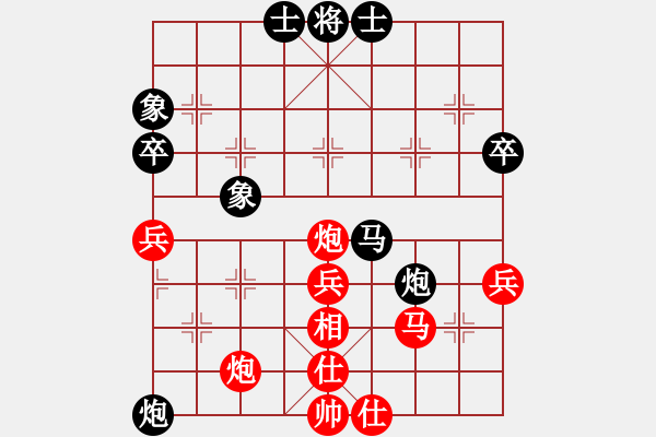 象棋棋谱图片：蓝调天地(8段)-和-台安棋魔(1段) - 步数：50 