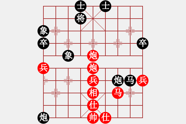 象棋棋谱图片：蓝调天地(8段)-和-台安棋魔(1段) - 步数：60 