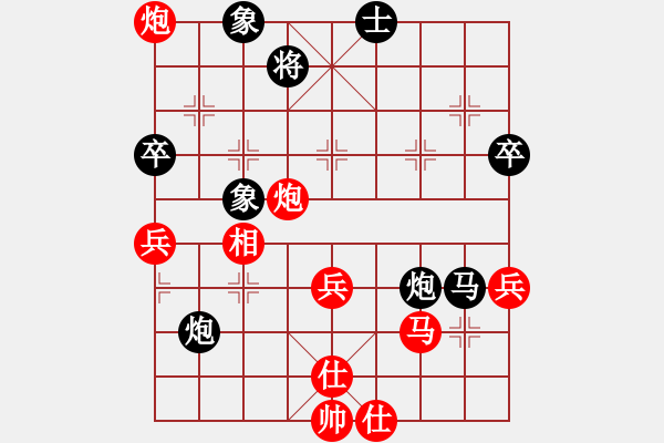 象棋棋谱图片：蓝调天地(8段)-和-台安棋魔(1段) - 步数：70 