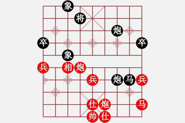 象棋棋谱图片：蓝调天地(8段)-和-台安棋魔(1段) - 步数：80 