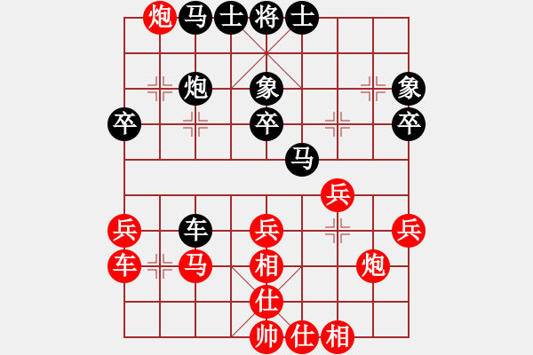 象棋棋譜圖片：黃子羽 先和 莊才鈞 - 步數(shù)：40 