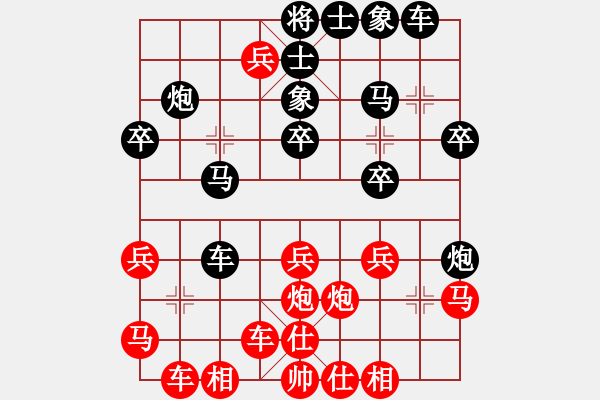 象棋棋譜圖片：聚散皆是緣5級先負(fù)看見后果5級 - 步數(shù)：30 