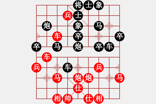 象棋棋譜圖片：聚散皆是緣5級先負(fù)看見后果5級 - 步數(shù)：40 