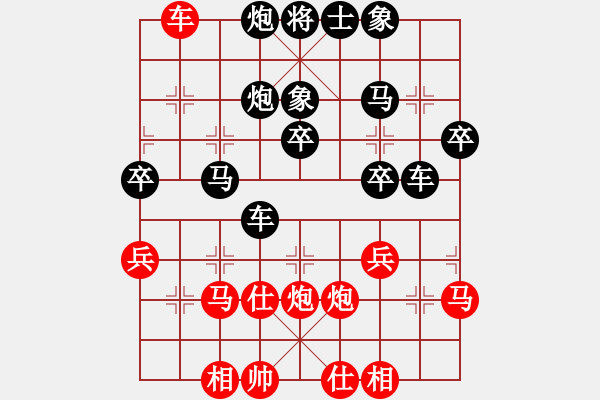 象棋棋譜圖片：聚散皆是緣5級先負(fù)看見后果5級 - 步數(shù)：50 