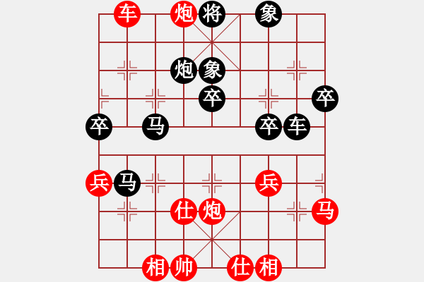 象棋棋譜圖片：聚散皆是緣5級先負(fù)看見后果5級 - 步數(shù)：56 