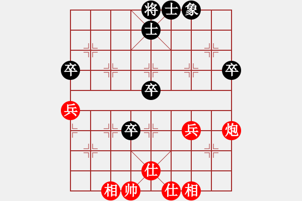 象棋棋譜圖片：屠國梁 先勝 范磊 - 步數(shù)：77 