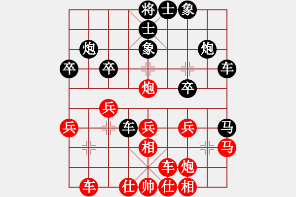 象棋棋譜圖片：江蘇隊(duì) 程鳴 和 河北金環(huán)鋼構(gòu) 苗利明 - 步數(shù)：30 