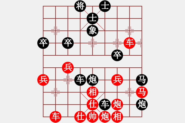 象棋棋譜圖片：江蘇隊(duì) 程鳴 和 河北金環(huán)鋼構(gòu) 苗利明 - 步數(shù)：50 