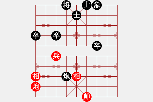象棋棋谱图片：江苏队 程鸣 和 河北金环钢构 苗利明 - 步数：80 