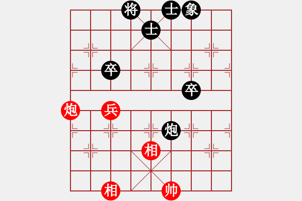 象棋棋谱图片：江苏队 程鸣 和 河北金环钢构 苗利明 - 步数：85 