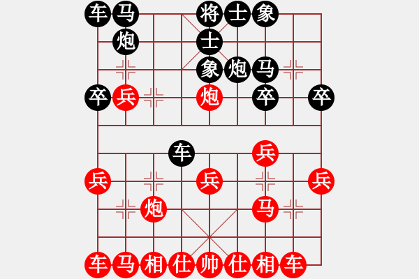 象棋棋譜圖片：20231216U15R4T03 葉恒俊 先負(fù) 紀(jì)智承 - 步數(shù)：20 