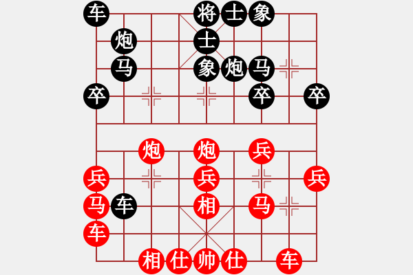 象棋棋譜圖片：20231216U15R4T03 葉恒俊 先負(fù) 紀(jì)智承 - 步數(shù)：30 