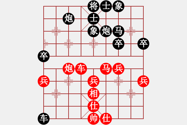 象棋棋譜圖片：20231216U15R4T03 葉恒俊 先負(fù) 紀(jì)智承 - 步數(shù)：50 