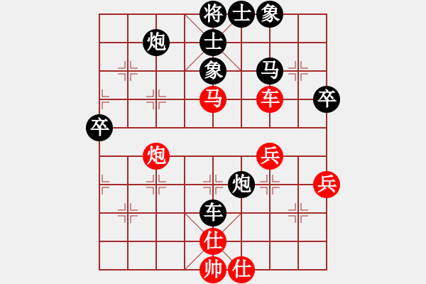 象棋棋譜圖片：20231216U15R4T03 葉恒俊 先負(fù) 紀(jì)智承 - 步數(shù)：60 