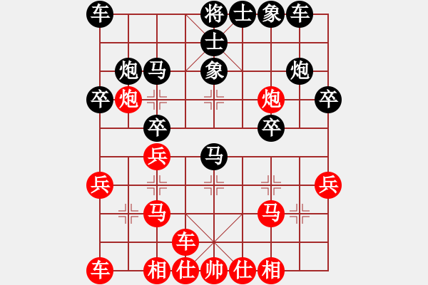 象棋棋譜圖片：風(fēng)鈴騎士888[紅] -VS- 熱血_殺棋不眨眼[黑] - 步數(shù)：20 