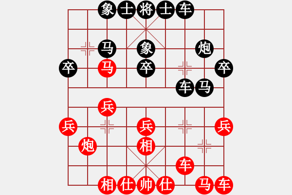 象棋棋谱图片：刘宗泽 先和 李济拯 - 步数：20 