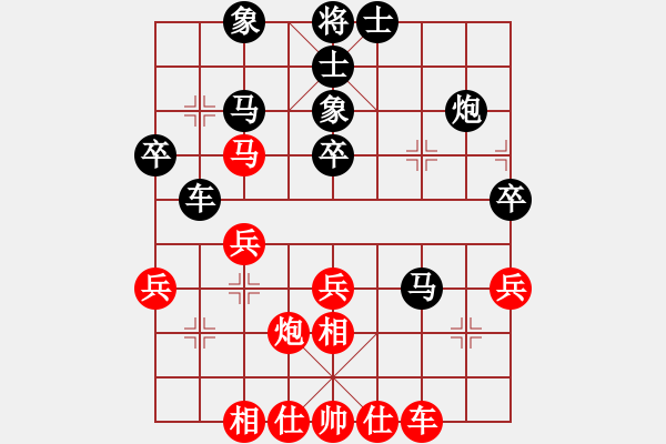 象棋棋谱图片：刘宗泽 先和 李济拯 - 步数：30 