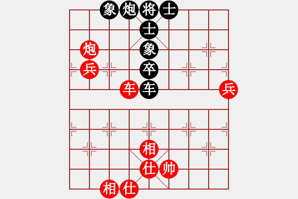 象棋棋谱图片：刘宗泽 先和 李济拯 - 步数：80 