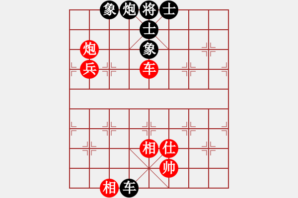 象棋棋谱图片：刘宗泽 先和 李济拯 - 步数：90 